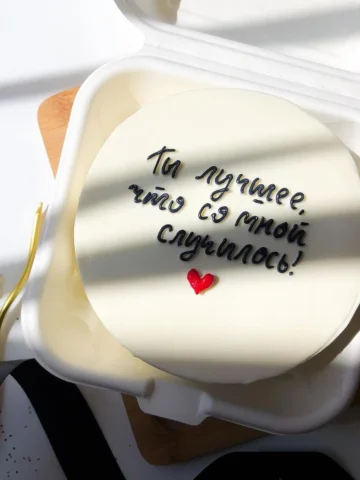 Bento cake for the ones you love