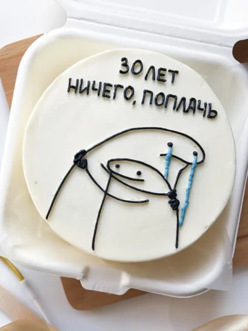 Bento cake for 30 years